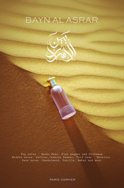 Bayn al Asrar