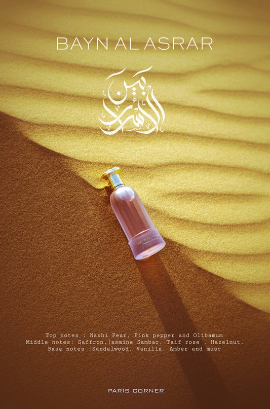 Bayn al Asrar