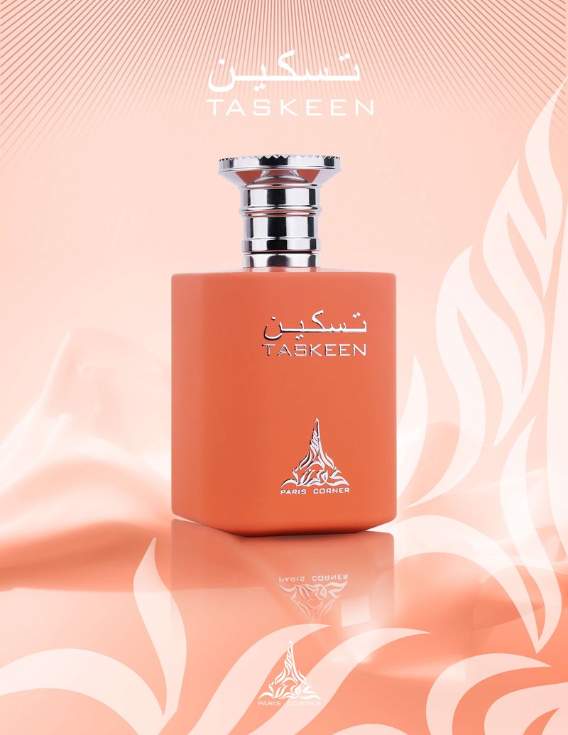 Taskeen