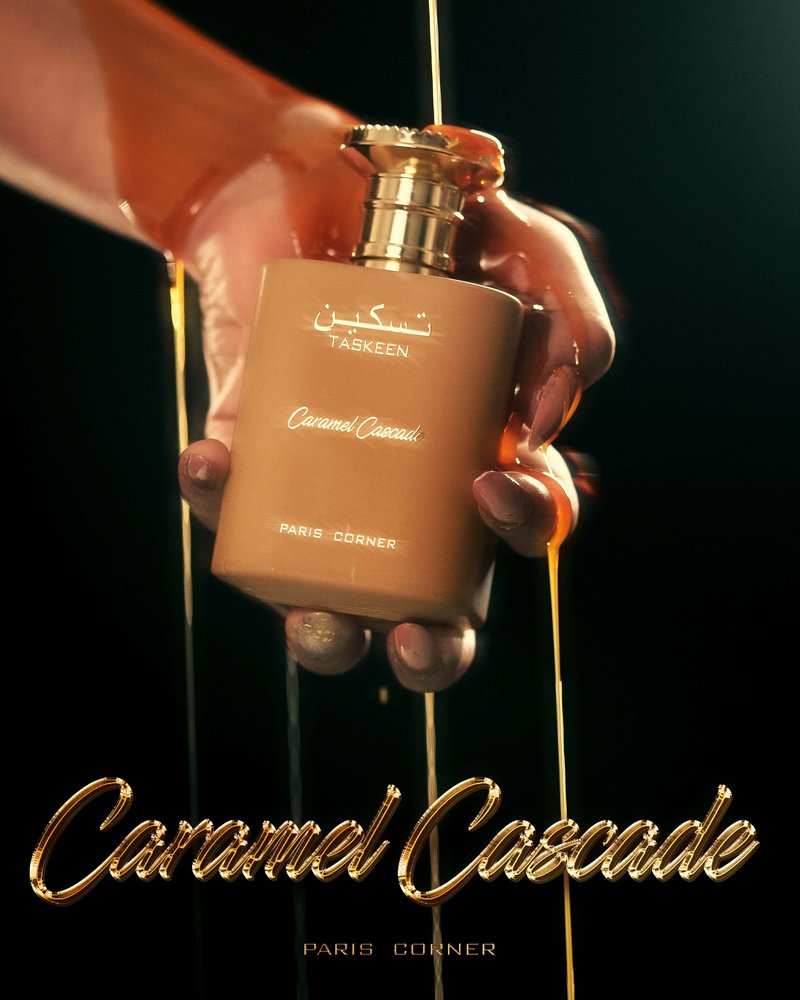 Taskeen caramel cascade