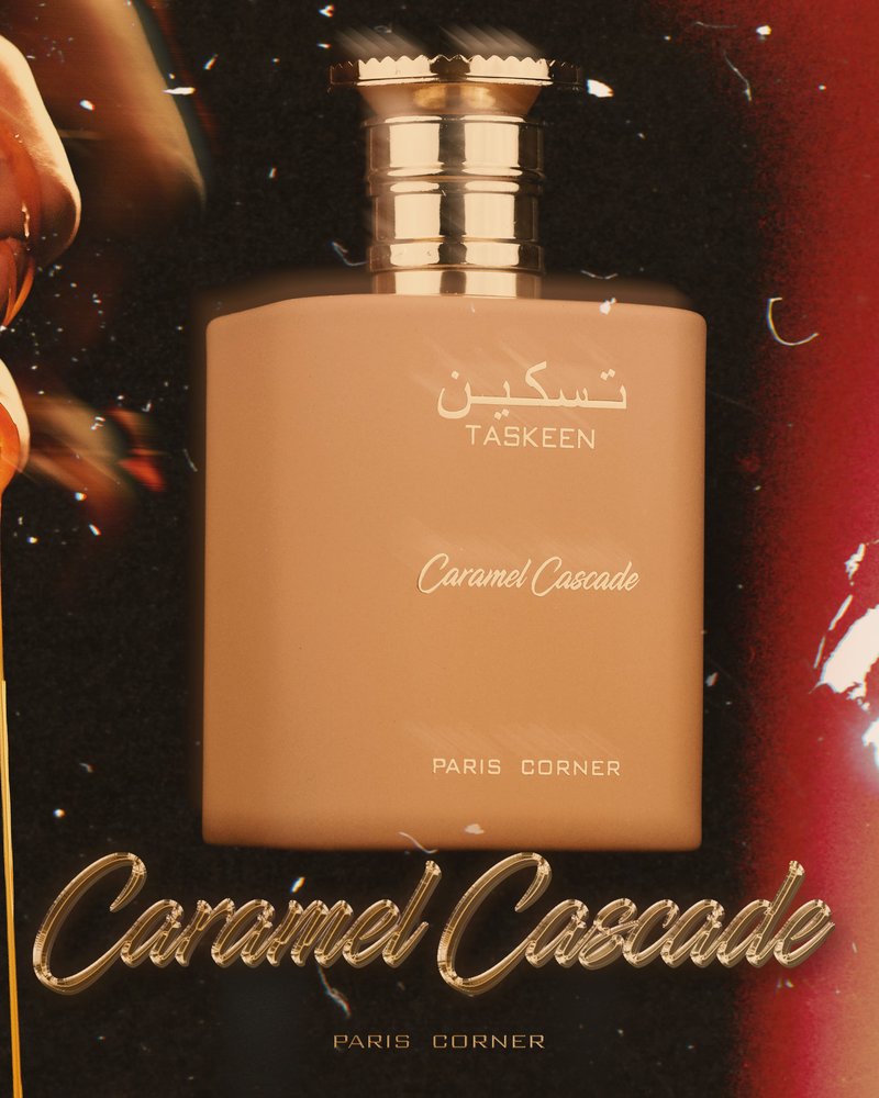 Taskeen caramel cascade